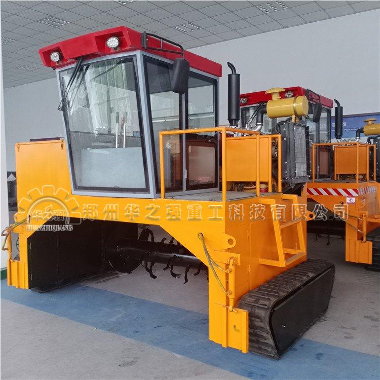 行走式翻堆機(jī).jpg